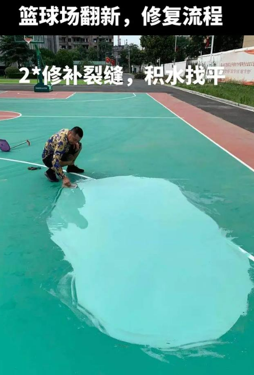 贵港球场地面翻新核心是 “基础处理